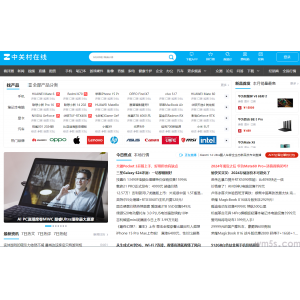 中关村在线企业购