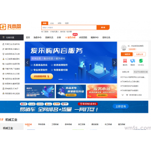 找商网