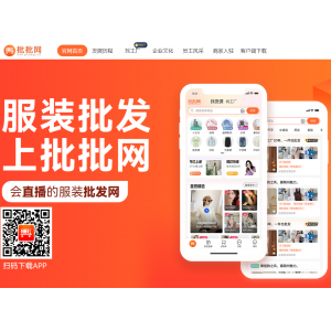 批批网
