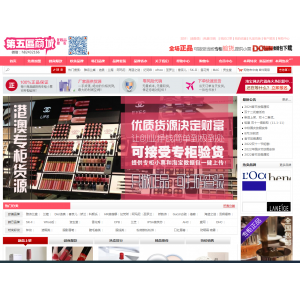 第五区商城