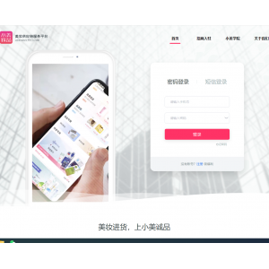 小美诚品