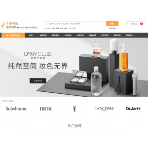 个秀名妆商城批发网