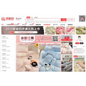 找家纺