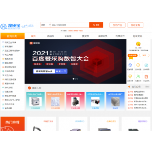 搜货宝
