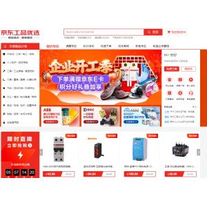 京东工品汇