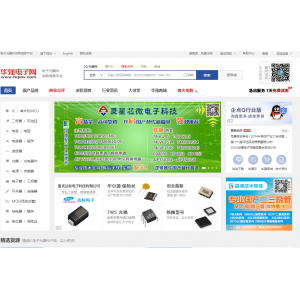 华强电子网