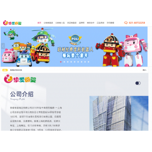 挚爱母婴