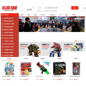 玩具100