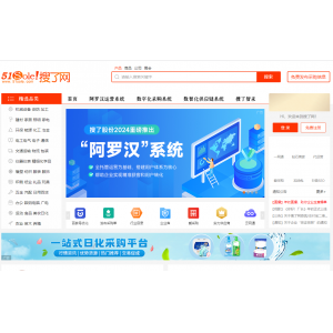 搜了网