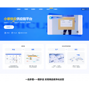 指纹POD定制